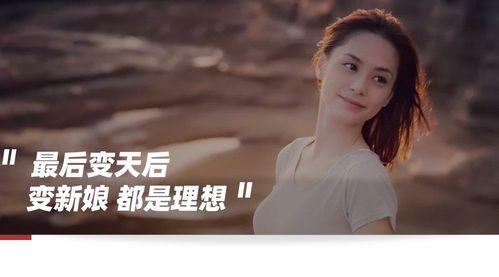 阿娇和前夫最新爆料新闻,揭秘分手背后真相